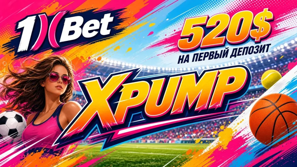 Как начать играть в 1XBET из России и активировать промокод XPUMP